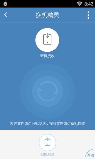 头条速览APP手机版-头条速览APP最新版v1.3.0