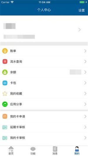 吉大V卡app正式版-吉大V卡最新版安卓版下载v1.2.6安卓版