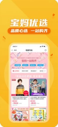 枣获app官方下载最新版-枣获手机版下载v1.2.41