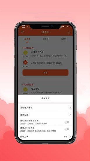 雷根app下载官方版-雷根app下载v1.0