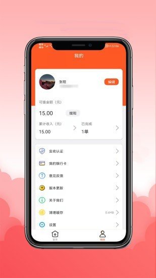 雷根app下载官方版-雷根app下载v1.0