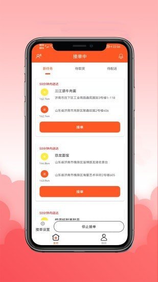 雷根app下载官方版-雷根app下载v1.0