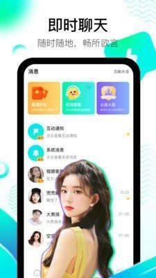 水果派fpie5ccm官网版安卓最新版下载-水果派fpie5ccm官网版app下载安装v1.1.3