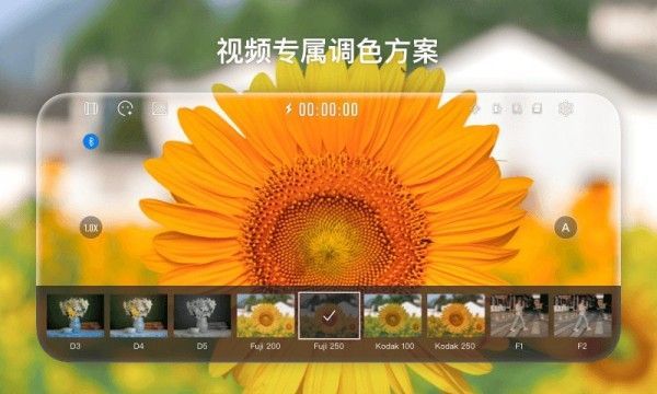 StaCam手机版下载-StaCam软件下载v1.0.0