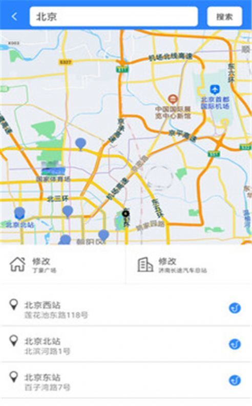 山猫出行官方版下载-山猫出行app下载v1.4.6