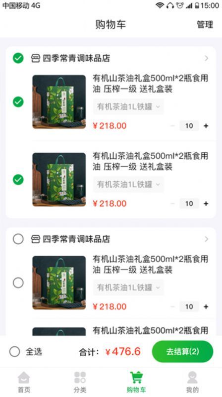 熙淘优品最新版下载-熙淘优品app下载v1.0.0