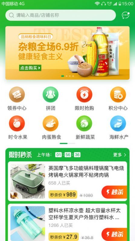 熙淘优品最新版下载-熙淘优品app下载v1.0.0