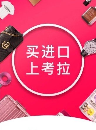 省钱早报app下载-省钱早报手机版下载v3.5.6