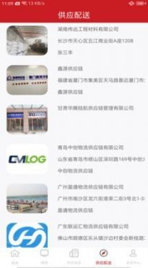 信康优配app官网下载-信康优配最新版本下载v1.0.1