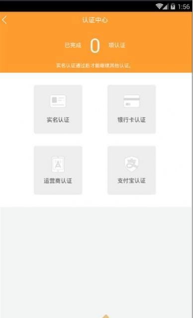 聚合优品app下载安装-聚合优品下载v1.0.0