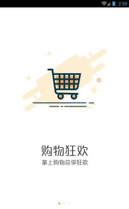 聚合优品app下载安装-聚合优品下载v1.0.0