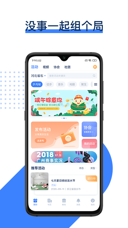 水苗软件下载-水苗app下载v1.3.2