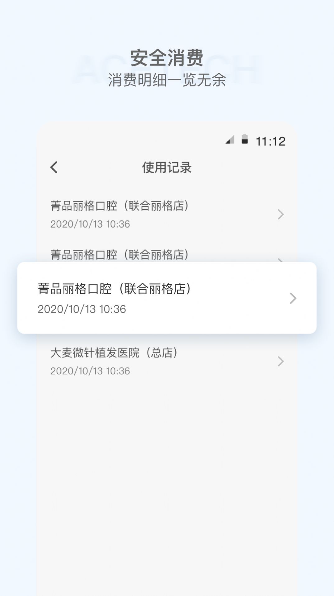 时尖圈儿app官方下载安装-时尖圈儿软件下载v1.0