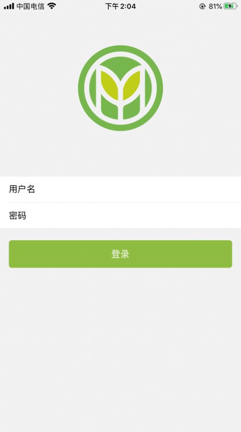 麦信官方下载-麦信app下载v1.1.4