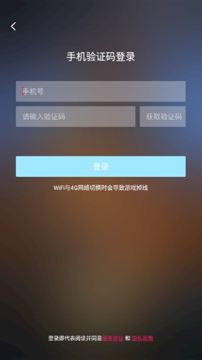 饺子云游戏无限时间版官方下载-饺子云游戏无限时间版app下载v1.2