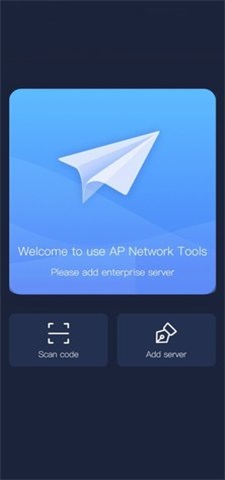 apnetwork安卓版app下载安装-apnetwork安卓版下载v1.0