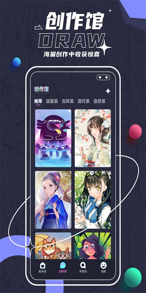 Sketches绘画app下载-Sketches绘画安卓最新版下载v1.0.0