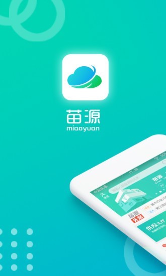 苗源官方版下载-苗源app下载v1.3.6