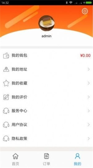 恒海牧业官方版下载-恒海牧业app下载v1.0