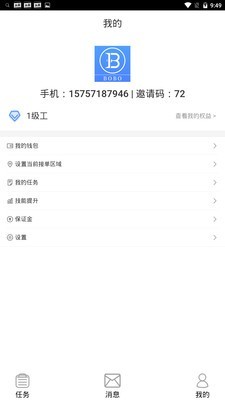 BOBO门窗安装app下载-BOBO门窗安装app官方版下载v1.0.0