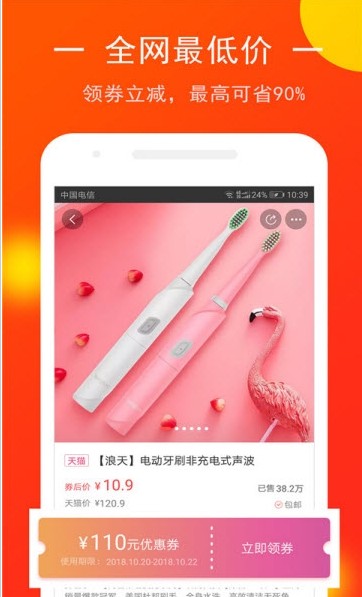 好货知时节软件下载-好货知时节app下载v1.0.0.6