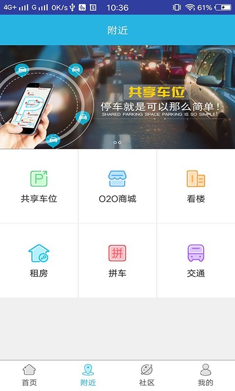 万裕生活app下载-万裕生活app官方版下载v1.0.11