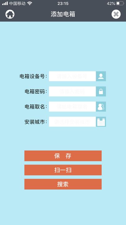 凯海智慧下载-凯海智慧app下载v1.0