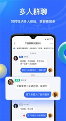 LikeTok极速版下载-LikeTok极速版 V1.0.2