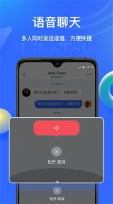 LikeTok极速版下载-LikeTok极速版 V1.0.2