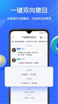 LikeTok极速版下载-LikeTok极速版 V1.0.2