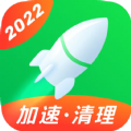 省心清理管家2022最新版