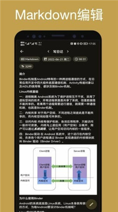 榴莲日记app安卓版下载-榴莲日记app安卓版 V0.53