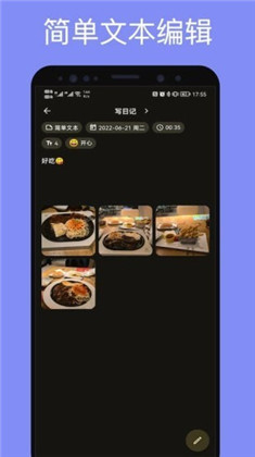 榴莲日记app安卓版下载-榴莲日记app安卓版 V0.53