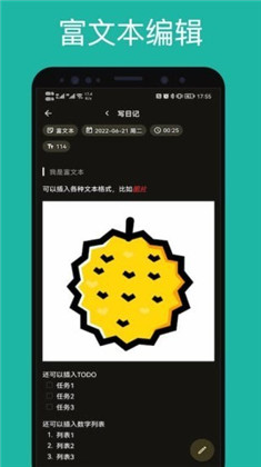 榴莲日记app安卓版下载-榴莲日记app安卓版 V0.53