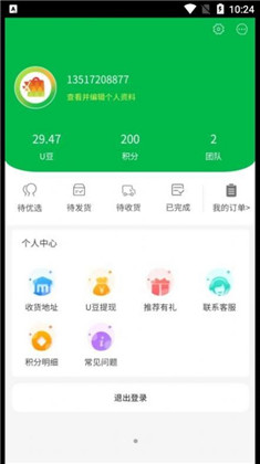 即刻优选极简版下载-即刻优选极简版 V1.4