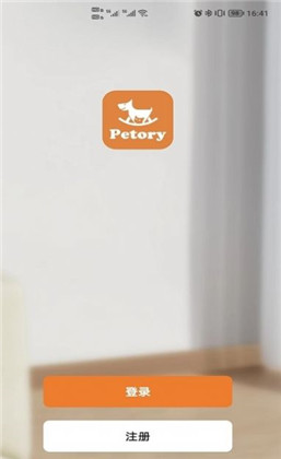 Petory养宠APP官方版下载-Petory养宠APP官方版 V1.0.0