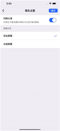 自我笔记苹果ios版下载-自我笔记苹果ios版 V1.0