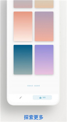 小渐变app官方版下载-小渐变app官方版 V0.9.0