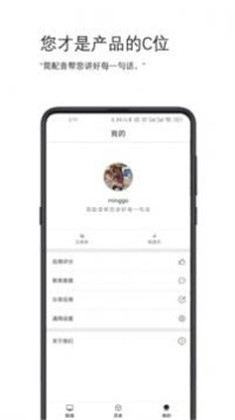 简配音会员版下载-简配音会员版 V1.0.0