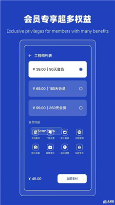 恢复误删熊特别版下载-恢复误删熊特别版 V1.0.0