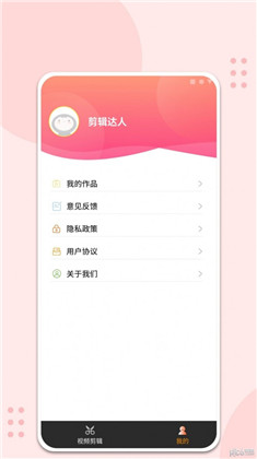 如意刷刷直装版下载-如意刷刷直装版 V1.0.0