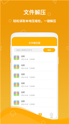 计算器王APP国际版下载-计算器王APP国际版 V1.0.0