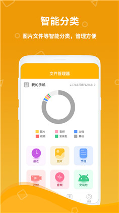 计算器王APP国际版下载-计算器王APP国际版 V1.0.0