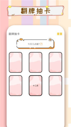 喝酒摇骰子app正式版下载-喝酒摇骰子app正式版 V3.0.2