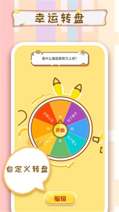 喝酒摇骰子app正式版下载-喝酒摇骰子app正式版 V3.0.2