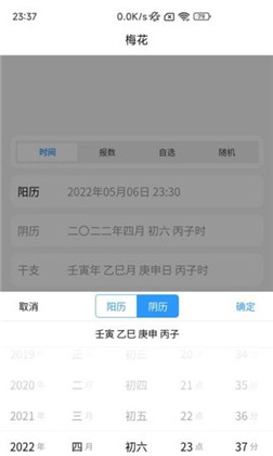 易瑞笔记无广告版下载-易瑞笔记无广告版 V1.2.3