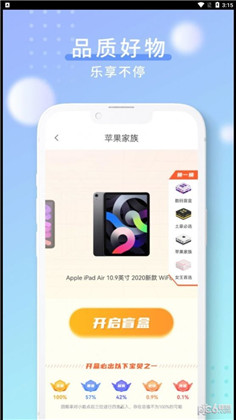 酷乐泡泡清爽版下载-酷乐泡泡清爽版 V1.0.10