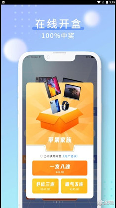 酷乐泡泡清爽版下载-酷乐泡泡清爽版 V1.0.10