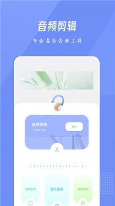 柚子音乐APP高级版下载-柚子音乐APP高级版 V1.1