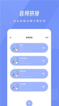 柚子音乐APP高级版下载-柚子音乐APP高级版 V1.1